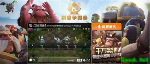 首届棋皇争霸赛火热报名中!报名人数过两万,究竟谁是万里挑一?