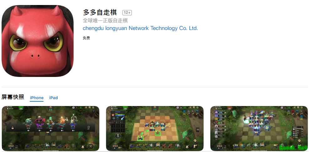 《多多自走棋》iOS版成功过审 现已在App Store上架