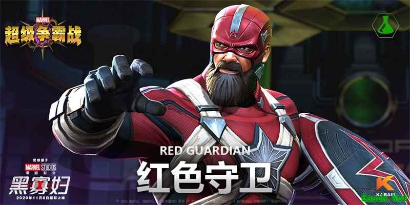 《漫威:超级争霸战》烧蚀盾牌-红色守卫