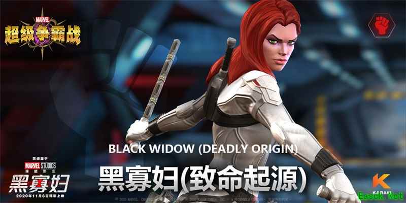 《漫威:超级争霸战》新英雄竞技场:黑寡妇(黎明血色)