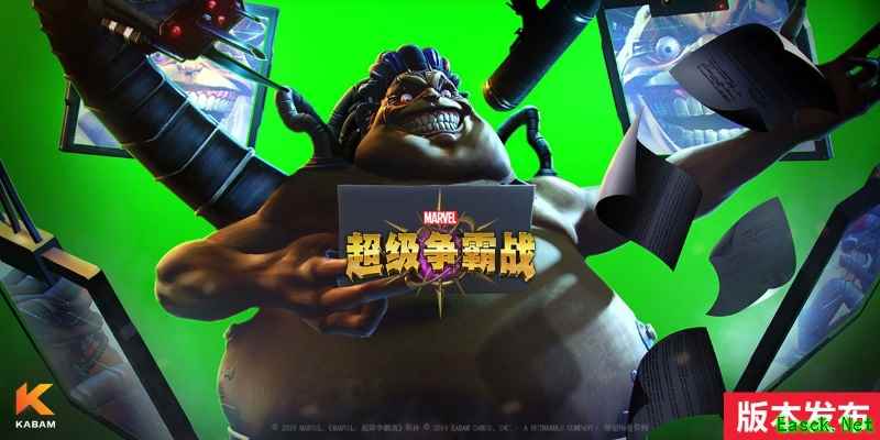 情人节快乐《漫威:超级争霸战》莫卓宇宙开启!