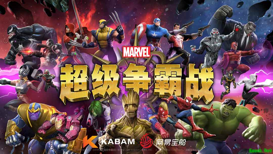 Kabam与网易达成合作 将发布《漫威:超级争霸战》安卓版