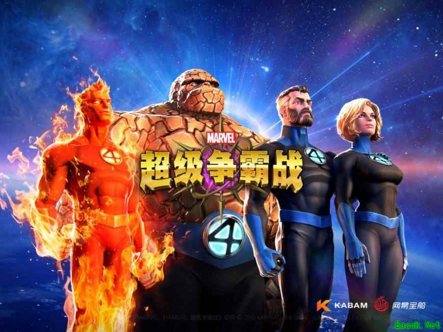神奇毁灭入侵,《漫威:超级争霸战》25.0版本带着“神奇先生”来了!