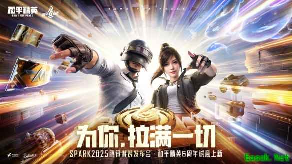 品质跃迁!和平精英PC模拟器重磅更新腾讯游戏发布会首曝
