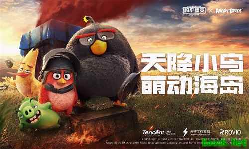《和平精英》×《愤怒的小鸟》萌动盛夏！