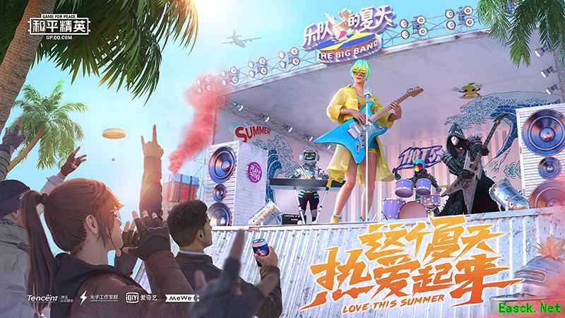 狂欢接力！《和平精英》携手《乐队的夏天》嗨翻夏日