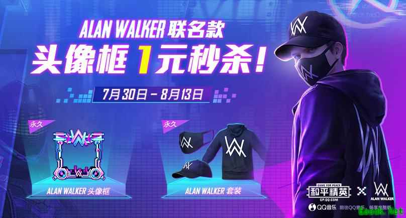 盛夏音浪，燃爆节奏——《和平精英》＆Alan Walker正版联名道具首发