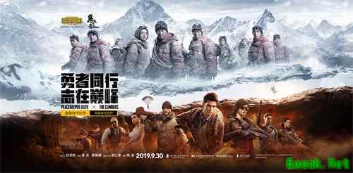 《和平精英》携手《攀登者》成为首席合作伙伴：勇者同行 志在巅峰!