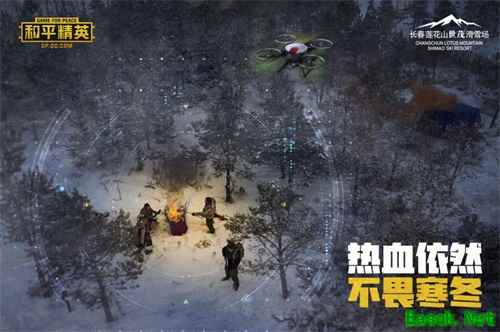“极寒模式”真实来袭，《和平精英》携手四大雪场带你体验“雪地”夺冠