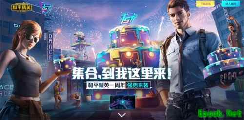 集合，到我这里来!《和平精英》特种兵齐聚周年庆
