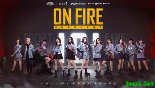 火力全开，On Fire！《和平精英》携手火箭少女101推出周年庆单曲
