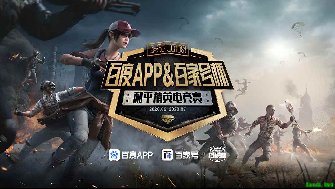 2020百度APP&百家号杯·和平精英电竞赛完美落幕，LGE成功折桂