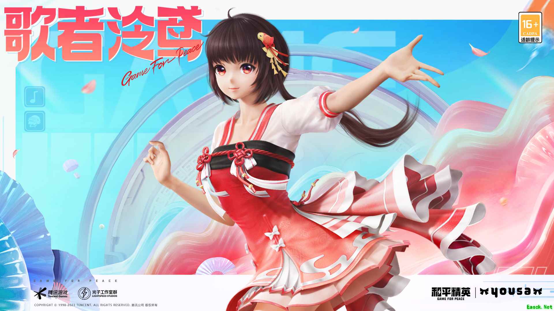 虚拟歌姬降临！《和平精英》与泠鸢yousa联动限时开启！