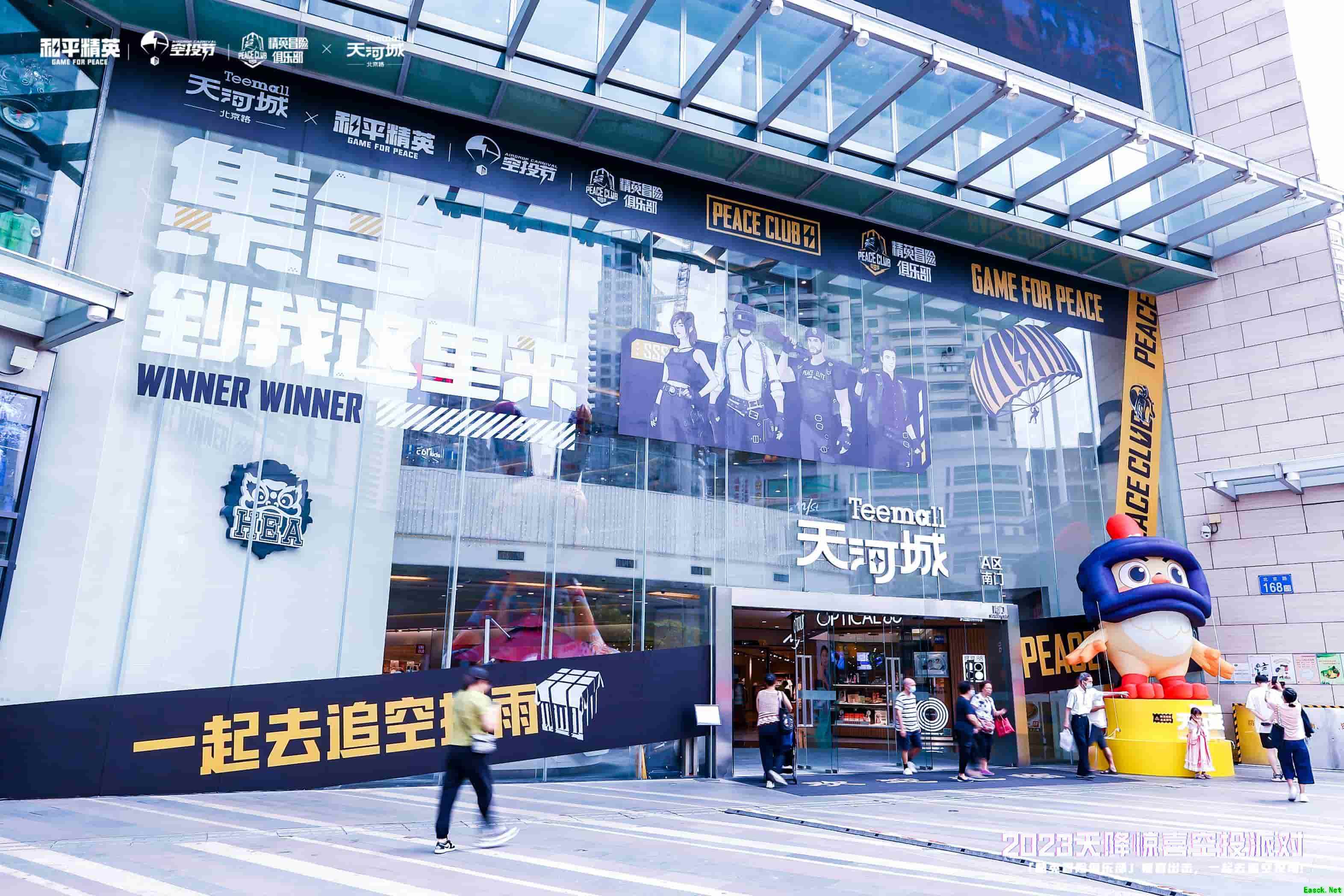 精英冒险俱乐部 | 空降广州北京路天河城！ 集合，一起向圈内出发！