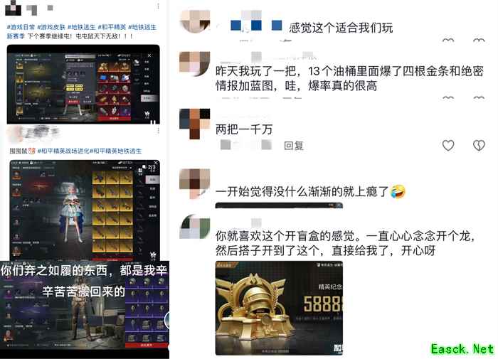 融合创新有卡点？这个“顶流”已经跑通了射击玩法新出路