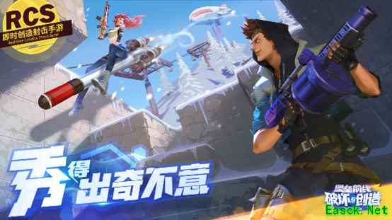 上天入地为所欲为 《堡垒前线：破坏与创造》 可玩性潜力究竟有多大？