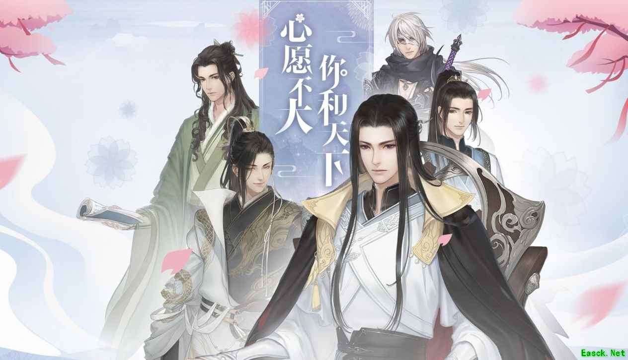 遇见逆水寒元宵主题曲发布，古风女王郁可唯倾情演唱，甜到爆炸!