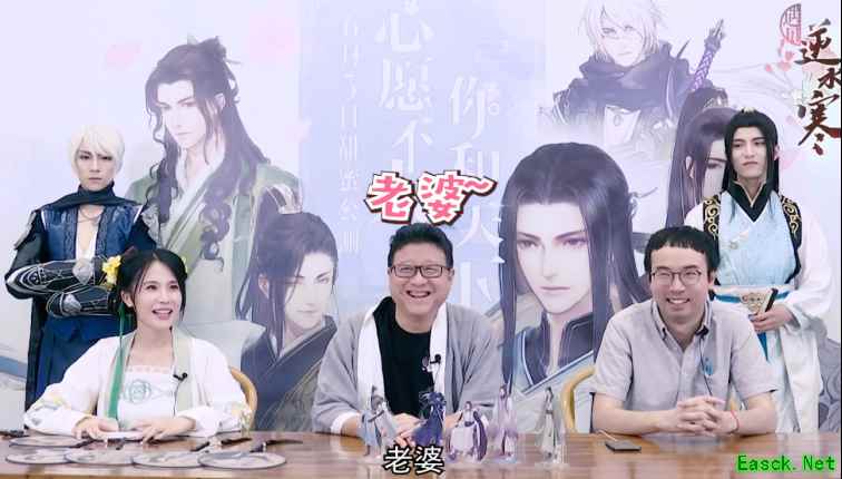 连丁磊老板都说好！网易首款古风恋爱手游《遇见逆水寒》评测
