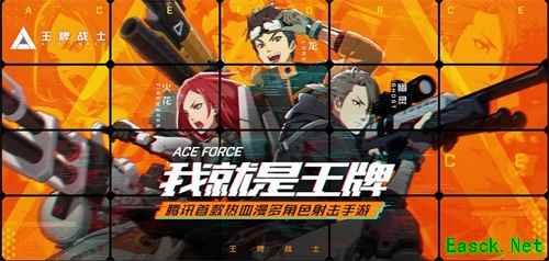 腾讯最新射击手游！《王牌战士》正式结束最后一次封测！