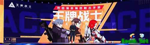 腾讯游戏发布自研新作《王牌战士》 多角色射击手游亮相UP2019