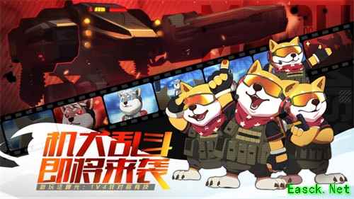 《王牌战士》12月新版本曝光：非对称1V4玩法、新选手登场