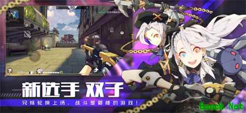 新选手 新模式 新地图!《王牌战士》手游“双生试炼”版本即将上线