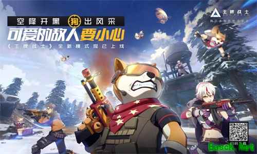 三大赛事决赛在即！《王牌战士》手游全平台上线满月回顾