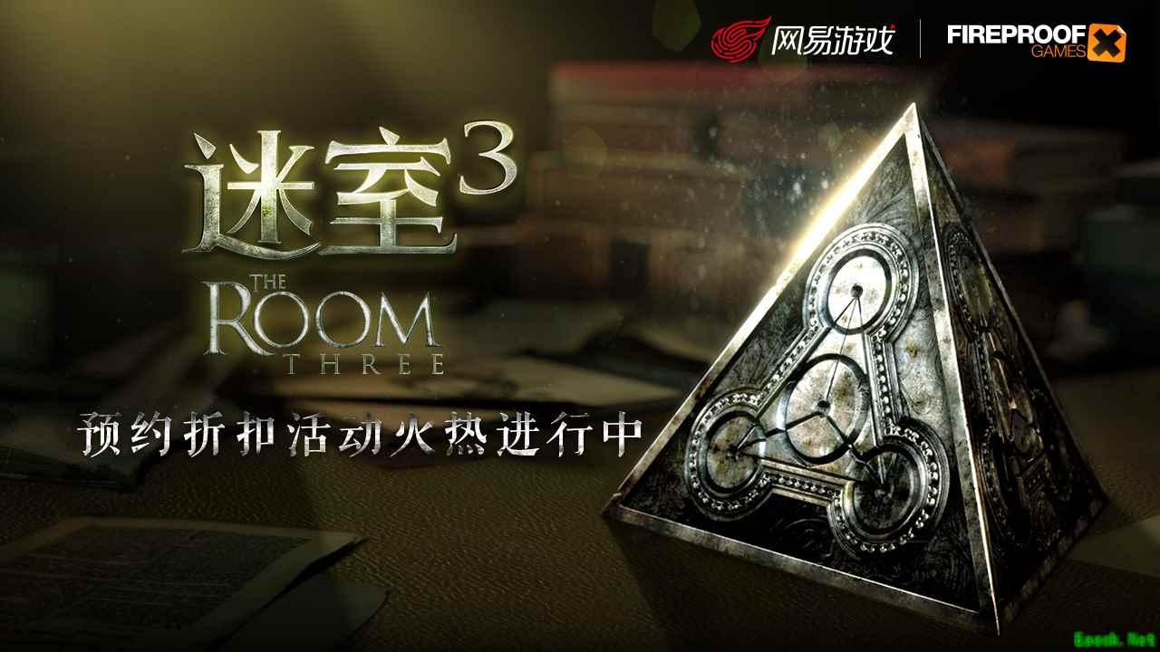 福利加码！《迷室3》全平台预约折扣活动开启