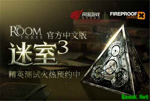 新年福利！《The Room Three》中文版《迷室3》精彩内容抢先看