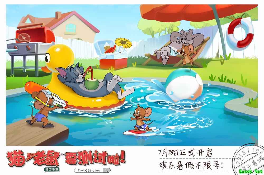 更多新情报！《猫和老鼠》技能系统爆料