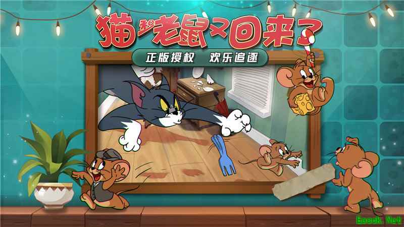 高手进阶！《猫和老鼠》杰瑞专属技能详解
