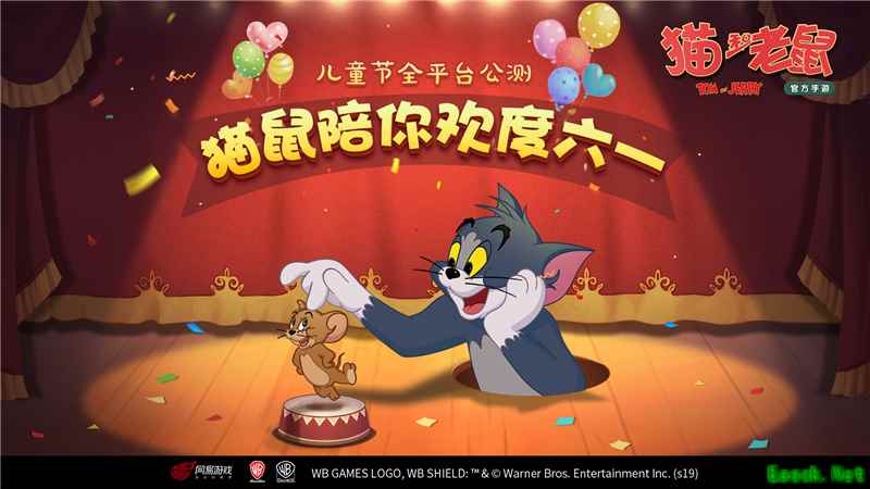 汤姆杰瑞又回来了！《猫和老鼠》今日全平台公测！