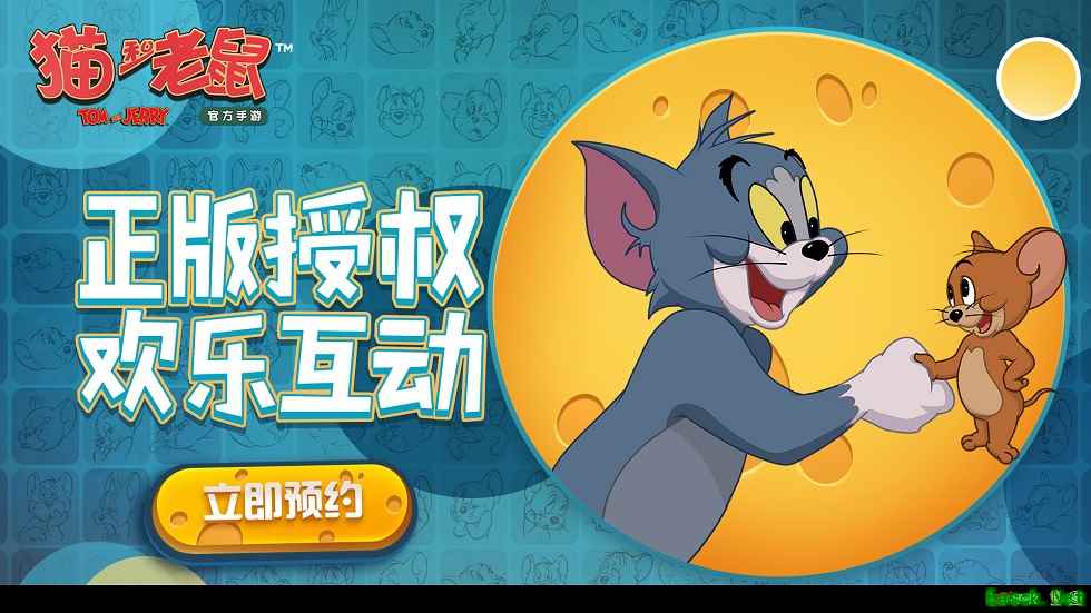 绿林豪杰,身形如电 《猫和老鼠》罗宾汉杰瑞仗义来袭