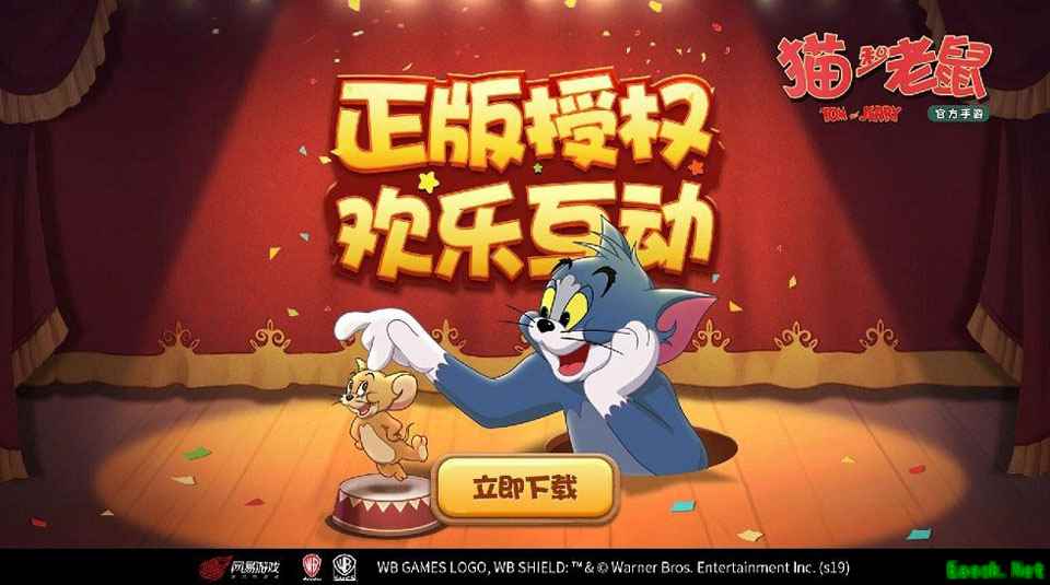 魔镜魔镜 快快上新!《猫和老鼠》S级“功夫之神”爆料