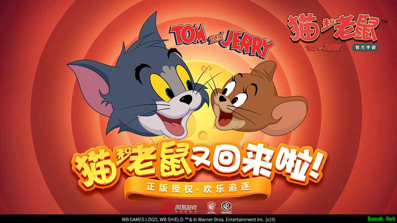 小奶狗,大作用!《猫和老鼠》手游隐藏NPC泰克大揭秘