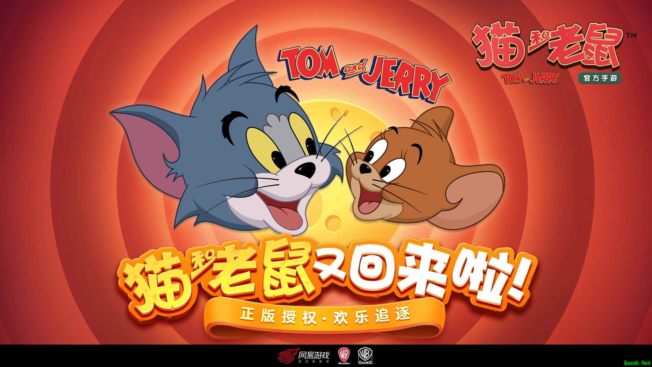 爆笑方言热辣来袭!《猫和老鼠》手游X克拉克拉拉配音赛欢快进行中