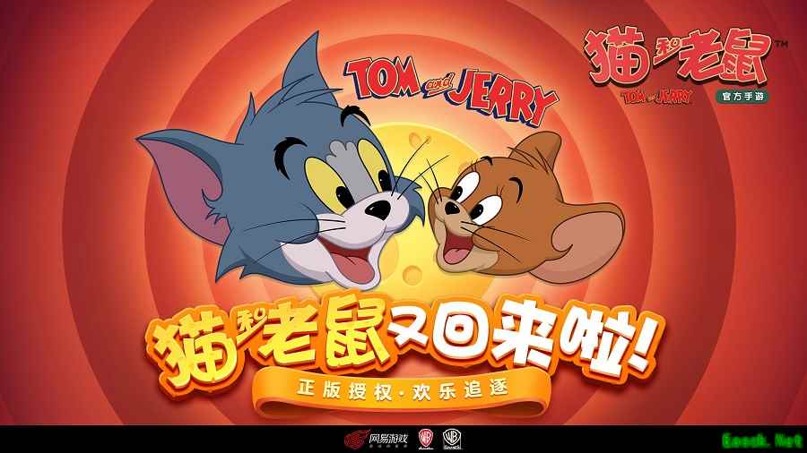 猫鼠狂欢儿童节!《猫和老鼠》官方手游掀追逃狂潮
