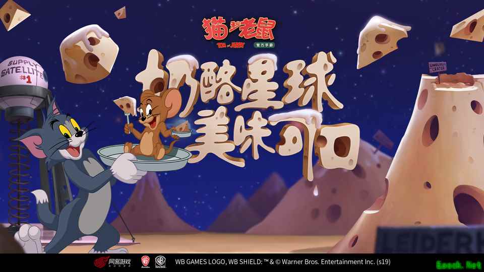 猫鼠对决策略升级!《猫和老鼠》新知识卡助阵狂欢
