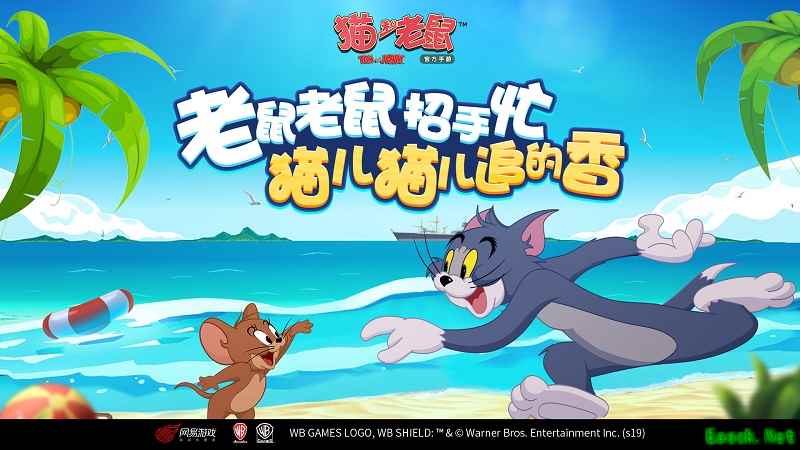 六城巡回完美落幕!《猫和老鼠》夏日线下嘉年华精彩瞬间