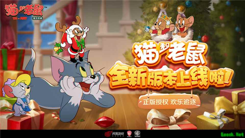 精彩活动迎新年 《猫和老鼠》手游元旦福利派送中