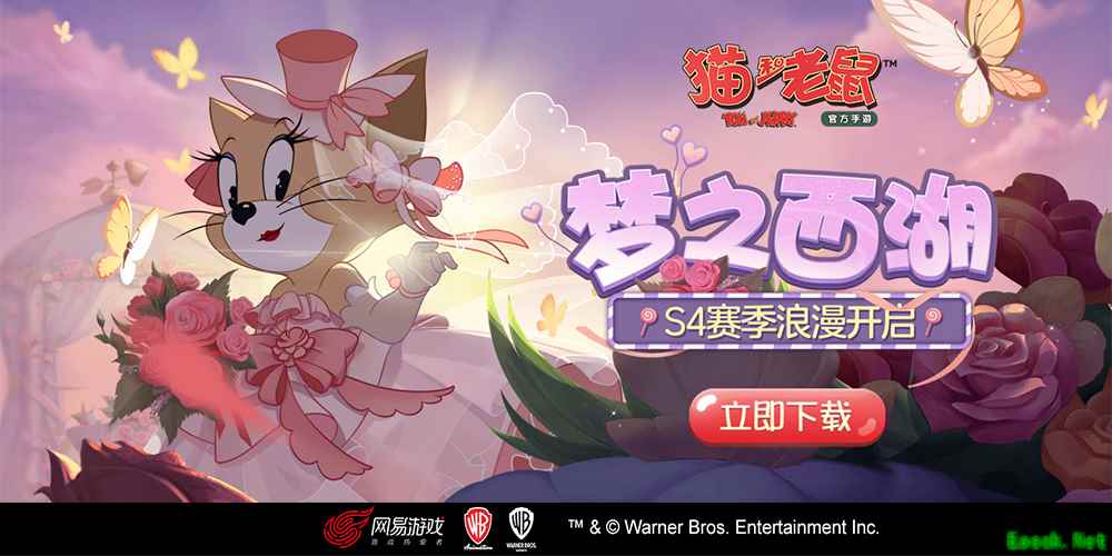 烟雨江南，浪漫相伴 《猫和老鼠》手游S4赛季即将开启！