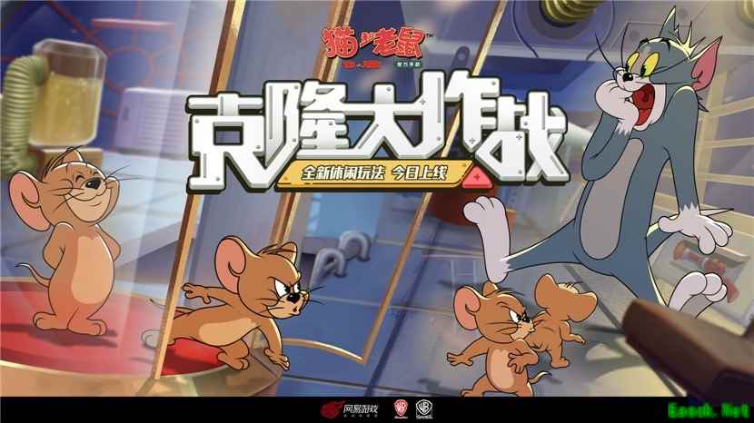 猫鼠竞技决高下 《猫和老鼠》全新玩法“克隆大作战”曝光！