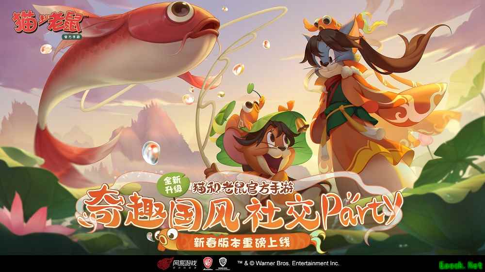锦鲤闹春 《猫和老鼠》官方手游新春版本今日盛大开启!