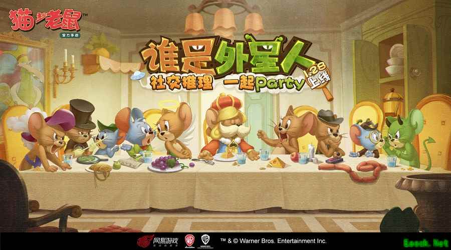 脑力与演技的对决!《猫和老鼠》社交party“谁是外星人”重磅上线