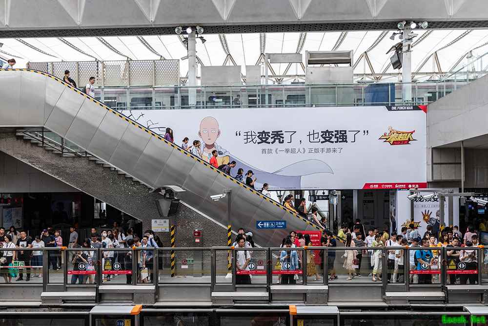 正义降临 《一拳超人：最强之男》众英雄空降西二旗地铁站