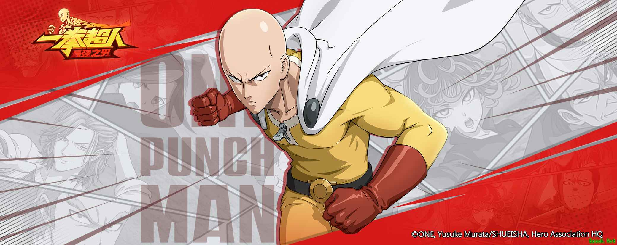 CP24参展决定！《一拳超人：最强之男》邀您端午节相约ComicUP魔都同人祭