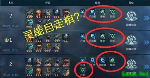 《赤潮自走棋》大波更新前瞻：灵能跌下神坛？鸟骑兵涅槃重生！