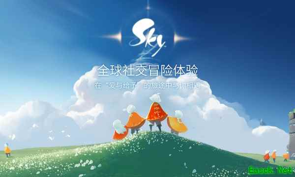 《Sky光·遇》官方预约火热进行中,国内测试即将开启!