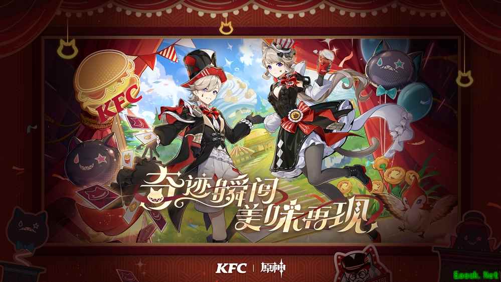 奇迹瞬间,美味再现!肯德基|原神联动正式开启!