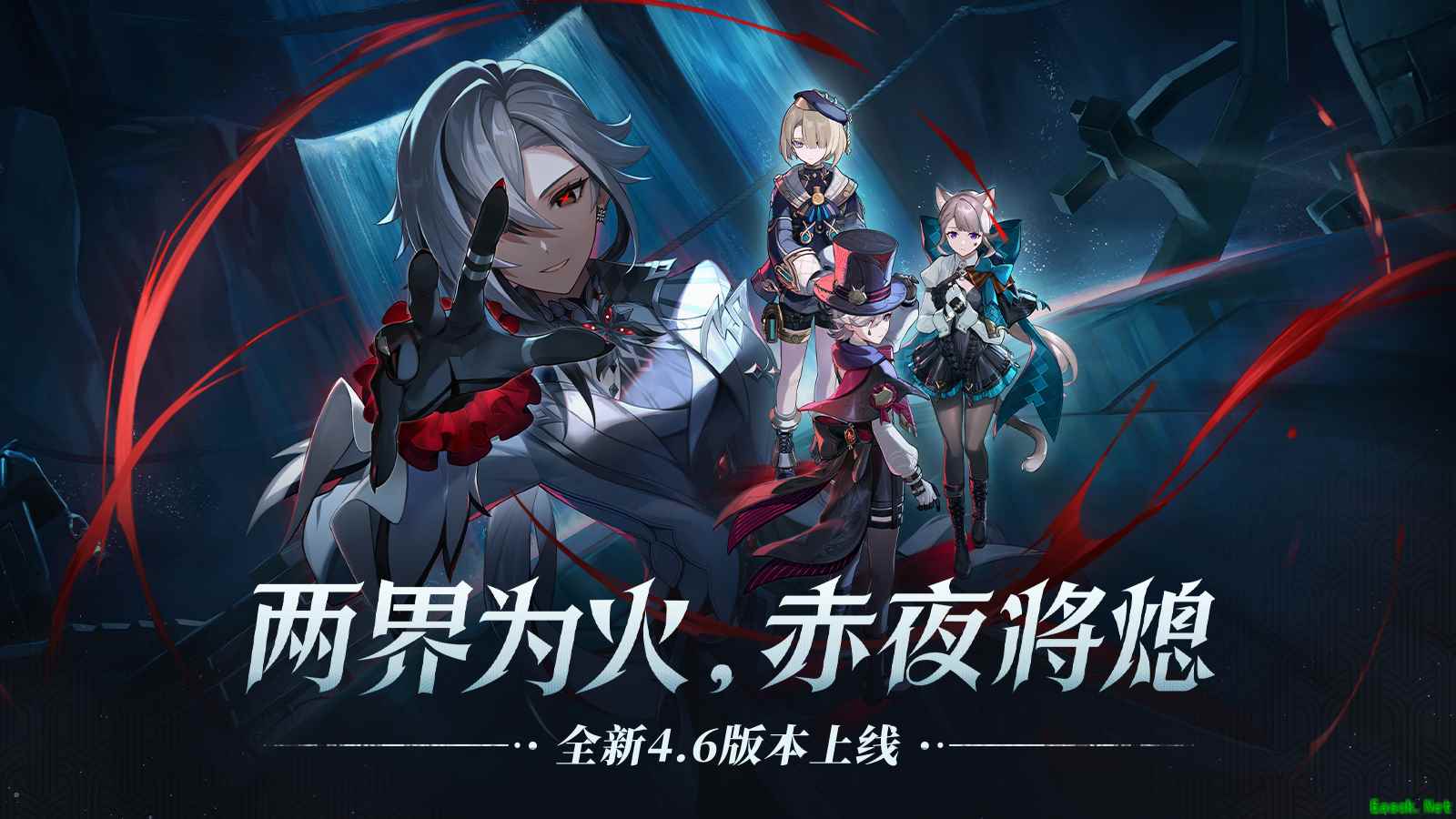 《原神》全新4.6版本「两界为火,赤夜将熄」今日正式开启!